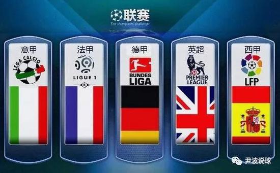 法国队凭借
